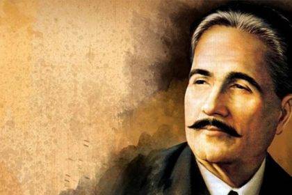 Allama Iqbal Death Date