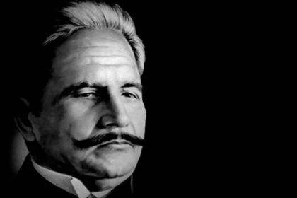 Death Anniversary of Allama Iqbal