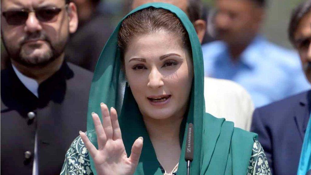 Maryam Nawaz Date of Marriage