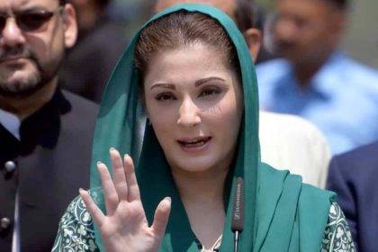 Maryam Nawaz Date of Marriage